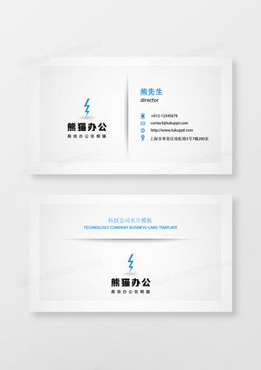 網(wǎng)絡廣告設計模板下載 精品網(wǎng)絡廣告設計大全 熊貓辦公