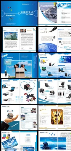 卓越視覺，激發(fā)購買欲望——電腦產(chǎn)品宣傳圖片素材與廣告設(shè)計(jì)全解析