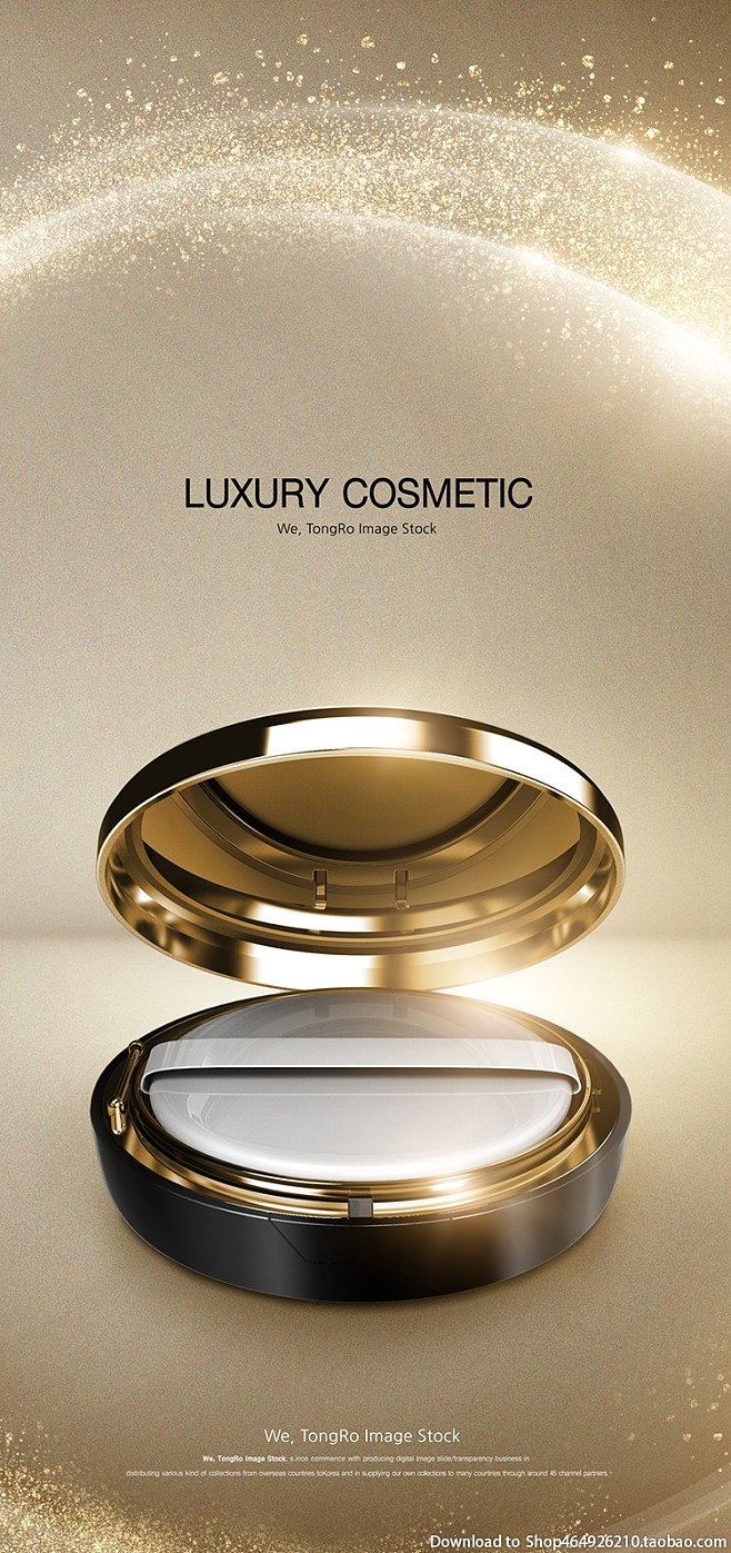 璀璨奢華，演繹肌膚的黃金時(shí)代——高端化妝品廣告設(shè)計(jì)指南