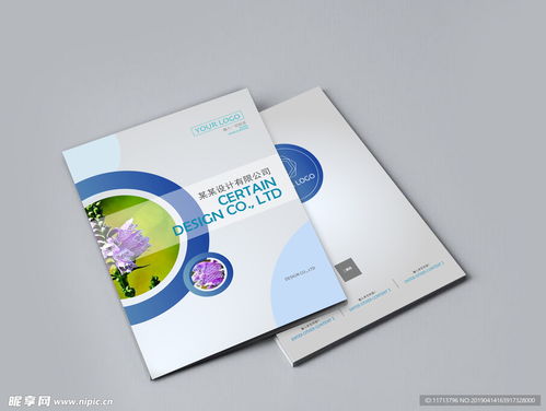 如何設(shè)計(jì)出吸引眼球的產(chǎn)品畫(huà)冊(cè)封面 廣告設(shè)計(jì)的藝術(shù)與策略